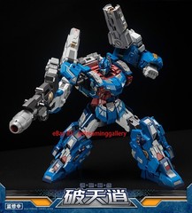 DJS-BS01 cannon Vice President Skybreaker 10.6in Limited can transforming toy