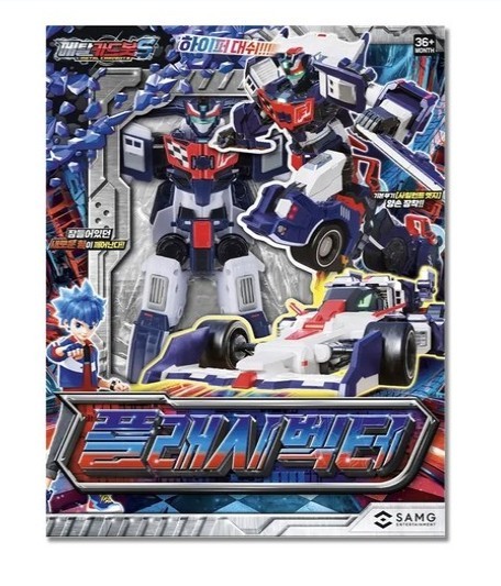 Metal Cardbot S FLASHVECTOR Race Car Transformer Robot Toy