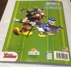 Disney Mickey & Friends My Terrific Book to Color ~Great Day 144 Pages, 30 Books