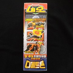 Takara Transformers Beast Wars Neo Stampy vs Sling DX-03 Rabbit Dimetron Dino