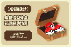 Funism Pokémon Palmsize Wonders 30th Anniv First Partner Series Blind Box New