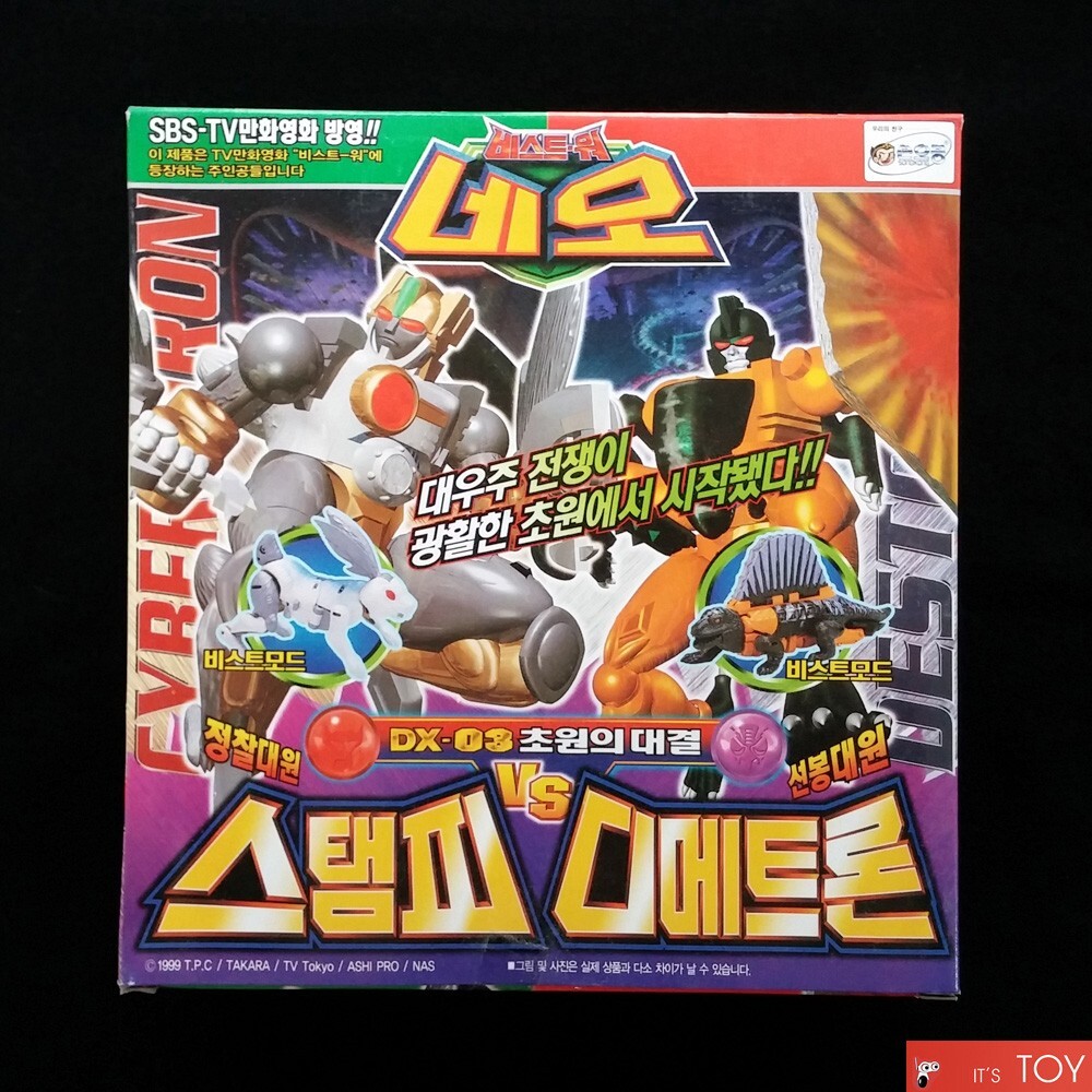 Takara Transformers Beast Wars Neo Stampy vs Sling DX-03 Rabbit Dimetron Dino