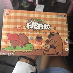 Capybara Figure Blind Box Anime Capibara Figures Doll Keychain Pendant.