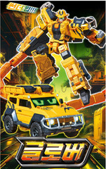 Metal Cardbot S Orange GLOBER Transform Robot Off Road Car Toy SAMG