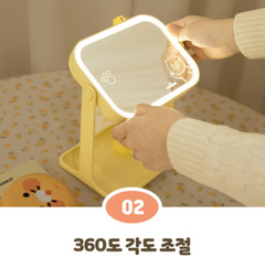 Kakao Friends CS Peeking Choonsik LED Mirror