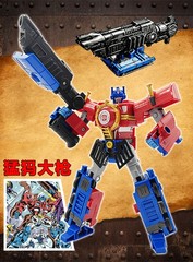 YYW-60 Trailer Weapon Upgrade Kit For Hearts of Steel TIMELINES OP Prime