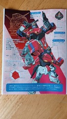 BANDAI 1994 GUNDAM MAXTER Neo-America Mobile Fighter GF13-006NA COLLECTION G-03