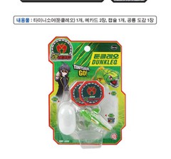 Dino Mecard Tinysaur DUNKLEO Dunkleosteus Dinosaur Transforming Robot Figure Toy