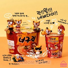 Nongshim NEOGURI Noodle Stopper Figure Keyring Random 9 Type Korean Toy