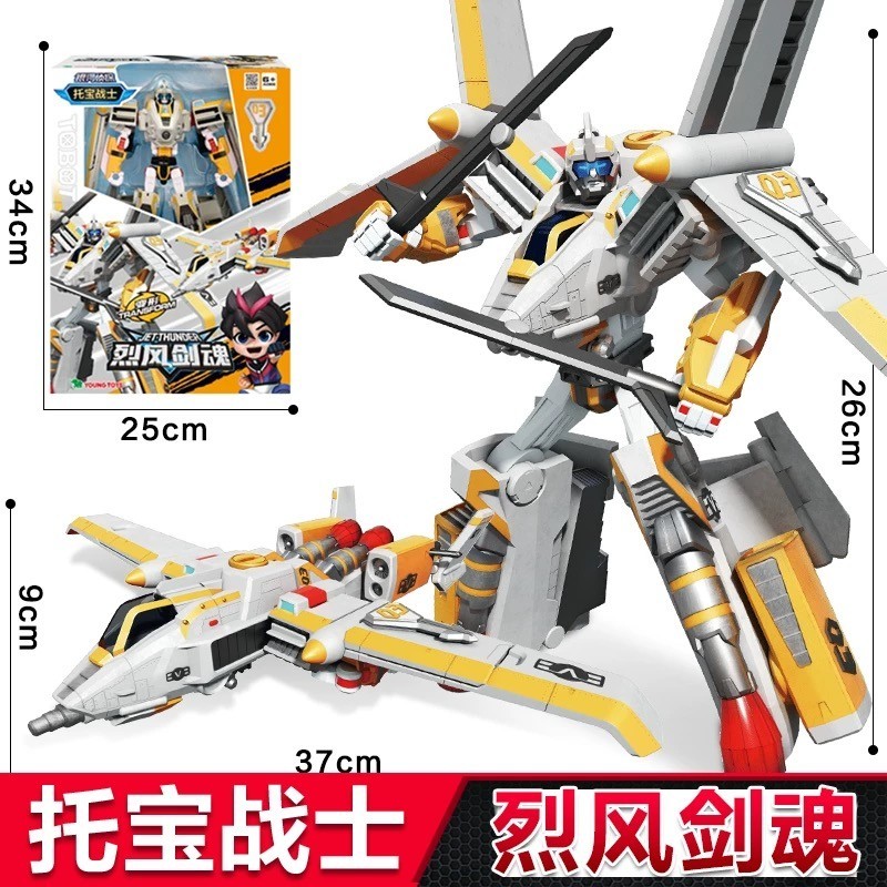 Tobot V Transform Robot Galaxy Detective Car – Jet Thunder Diamond Edition NoBox
