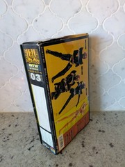 Hakaider Artificial Human 03 1:8 Scale Medicom Toys Action Figure RAH 220