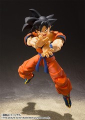 Bandai S.H.Figuarts Son Goku The Saiyan Grew Up on Earth Dragon Ball Z Super SHF