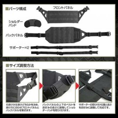LayLax Airsoft Battle Style Lightweight Bandolier series Upper Body Equipment