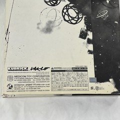 Futura Never Never Land Unkle Sound System Pointman Kubrick set- See Description