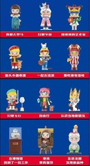 Molly Imaginary Wandering Series Figures Confirmed Blind Box Toy Gift Authentic!