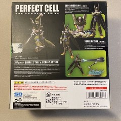 S.H.Figuarts Perfect Cell Event Exclusive Color Edition 2018 Sealed Box