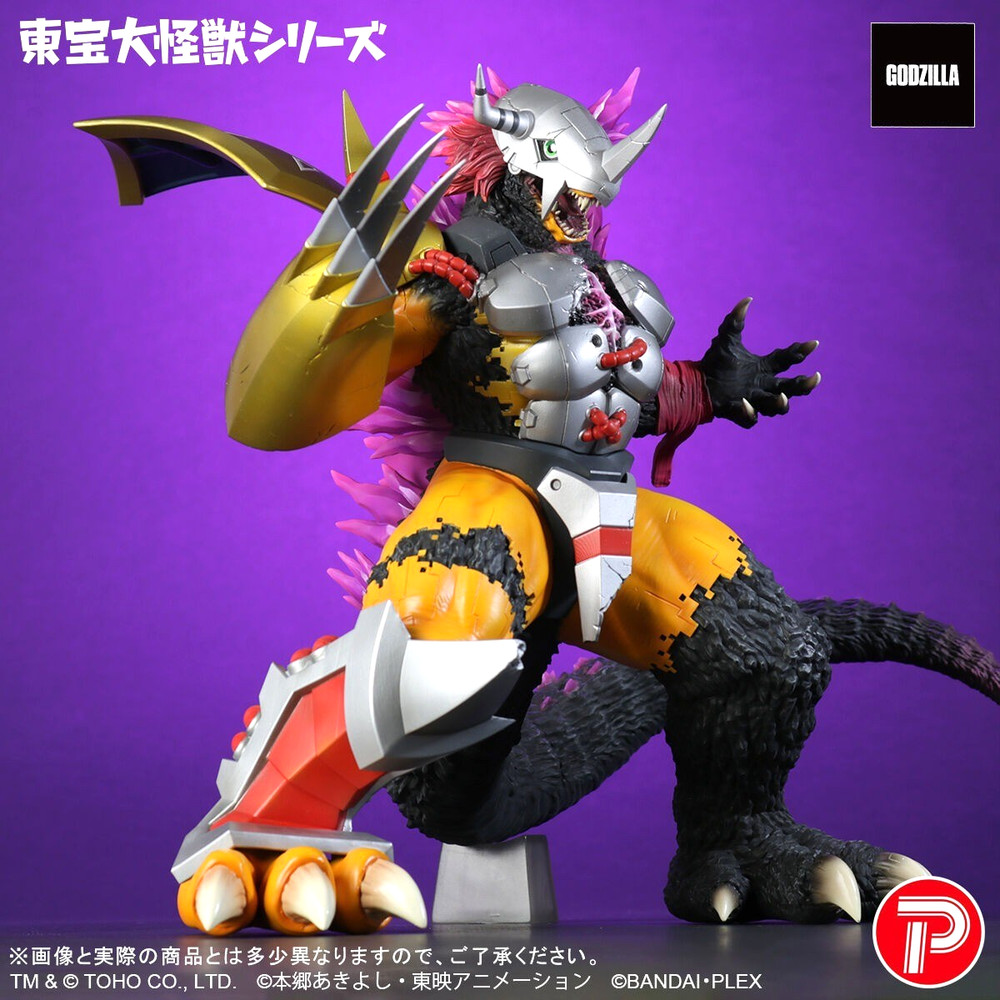 Toho Daikaiju Series WARGREYMON “G” EROSION MODE Figure Digimon Color Godzilla