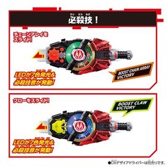 BANDAI Kamen Rider Geets DX Chain Array & Claw Raise Buckle Set Made in Japan