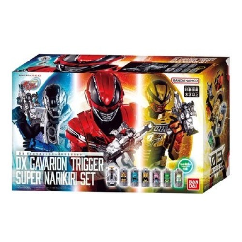 DX Gavarion Trigger Super Narikiri Set Gavan Infinity Bandai NEW Japan