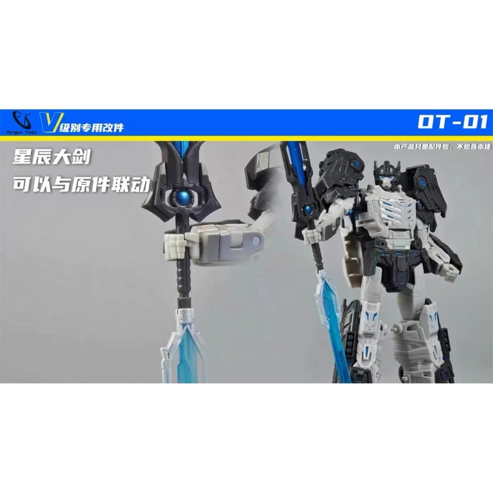 Origin Toys OT-01 ABS Armored Head Upgrade Kit For AOTP Prima Prime
