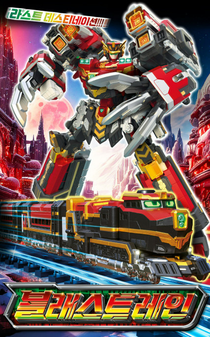 Metal Cardbot S “BLASTRAIN” Blast Train Red Transforming Robot Diesel Trains NEW