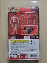 DIGACTION Baki Hanma 1/24 Action Figure DIG Baki the Grappler Japan New