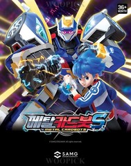 Metal Cardbot S Season2 BLASTRAIN + FLAMENOVA Set Transformer Robot Car Toy 2025