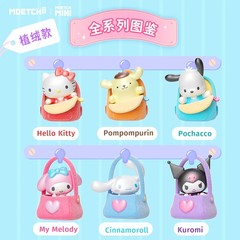 Sanrio Characters Eye-Catching Bag Moetch Mini Bean Figure Blind Bag Kuromi New