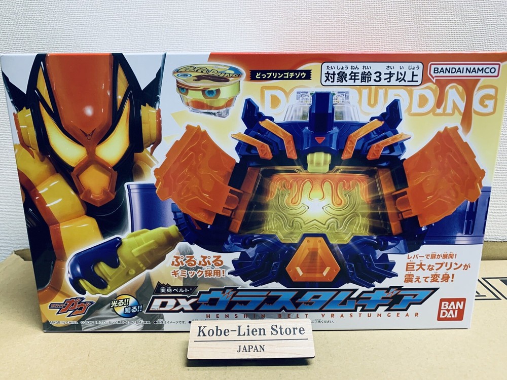 Bandai Kamen Rider Gavv DX Henshin Belt Vrastumgear : Vrastum Gear NEW