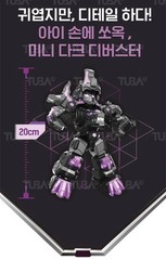 Dino Core EVOLUTION 2 MINI DARK D-BUSTER Black Edition 8″ Action Figure Robot