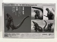 Bandai S.H. Monsterarts Shin Godzilla Orthochromatic Version Figure