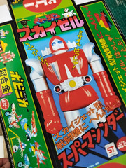 Reprint Box Jumbo Machinder Shogun Warrior Space Ironman Kyodain Skysel Japan
