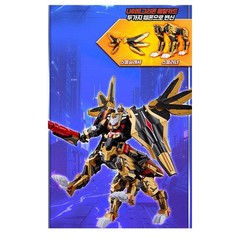 Metal Cardbot W Season3 NIGHTGRIFFON Robot Action Toy for Kids