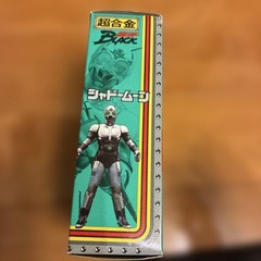 Bandai Super Alloy Shadow Moon made in 1988 773725