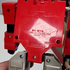 Blaster G1 1985 TRANSFORMERS Vintage Original COMPLETE w BOX