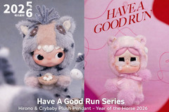 POP MART Have A Good Run Series Hirono Crybaby 2026 Horse Plush Pendant