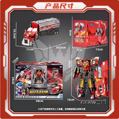 Metal Cardbot BLASTRAIN Vehicle Combiner Robot Action Figure Model w/NFC Card
