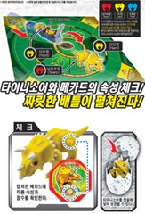 Dino Mecard Tinysaur TRICERA Triceratops Dinosaur Transforming Robot Toy Figure