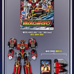 Metal Card Bot S Blastrain Transforming Train Robot Cardbot Action Figure Toy