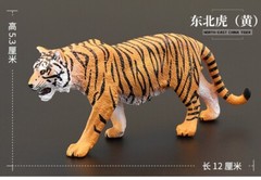 1/6 Simulation Manchurian Tiger Animal Model For 12″Action Scene 12*5.3cm