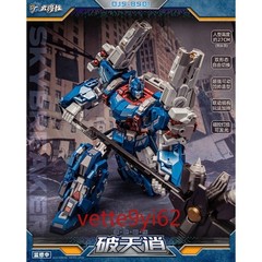 Craftsman Toys DJS-BS01 Skybreaker Ultra Magnus Action Figure Gift New