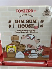 Lulu The Piggy – Dim Sum House – Plush Keychain BlindBoxes – Full Case/Confirmed