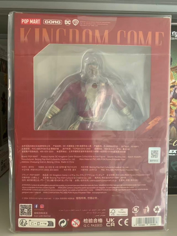 NEW Pop Mart Gong 1/12 Kingdom Come Shazam Normal Edition Figure Model Gift New
