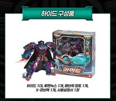 Hello Carbot The Braves HIDE HYDE Wizard Transformer Robot 2025+Express shipping