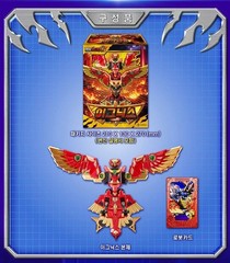 Metal Cardbot W Blaion Blue Cop W Ignix Grand Blue Leon Robot Figure Set 2026