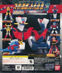 Future Robot Daltanious Bandai Super Robot Daizenshu 3 Figure NEW