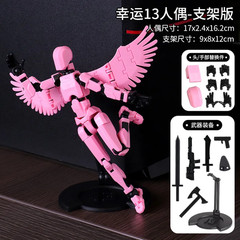 3D Printed Multi-Jointed Action Figure Movable Robot DIY Mannequin Desk Toy