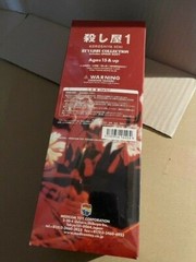 Killer 1 KOROSHIYA ICHI figure COLLECTION includes SPIDER BODY MEDICOM TOY