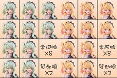 US🇺🇲 Magic Sound Angel Maomao Hoshikawa -Yellow & Green Hair- 1/12 Figures NEW