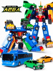 Hello Carbot Road Saver Saber Bear Transformation Robot figure Car Toy No Box